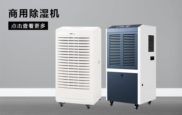 印刷紙張帶靜電用加濕機清除