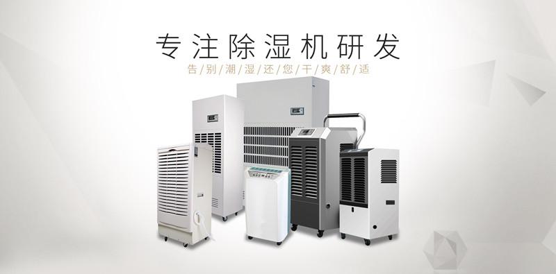 印刷紙張帶靜電用加濕機清除