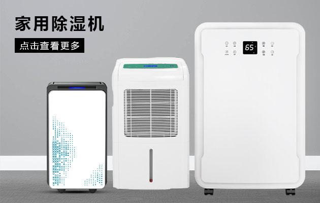 反問：除濕機提高市場占有率，利潤就會接踵而來嗎？